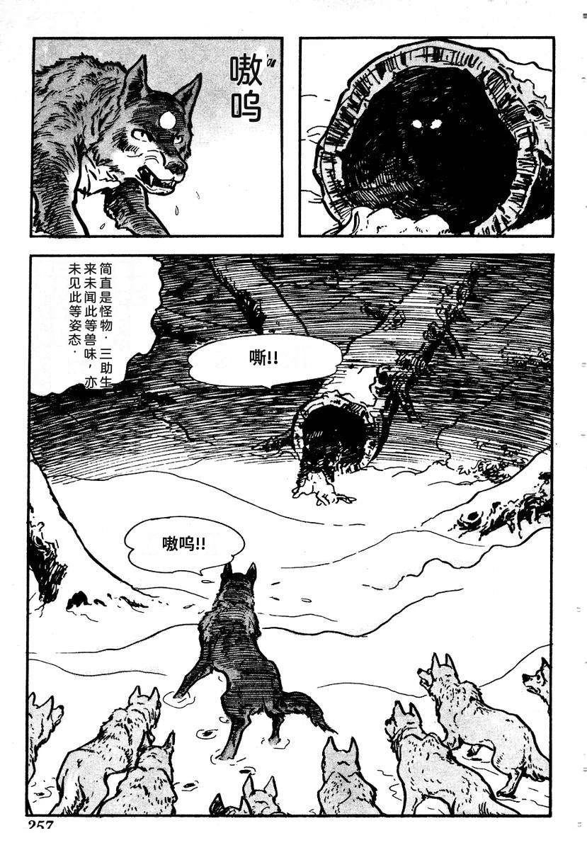 第260页