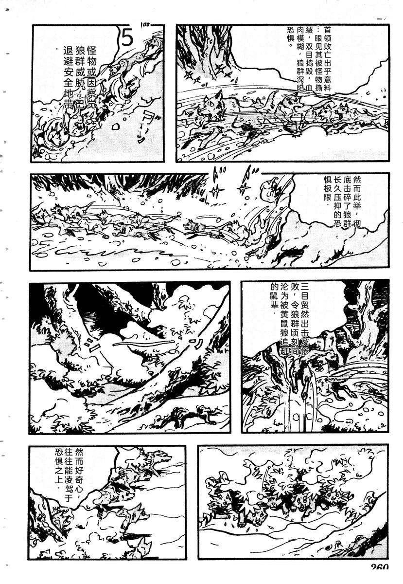 第263页