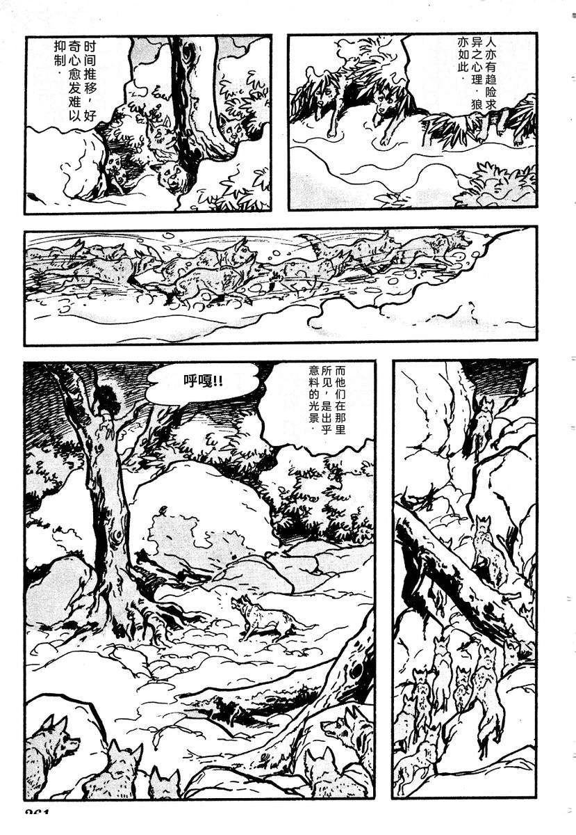第264页