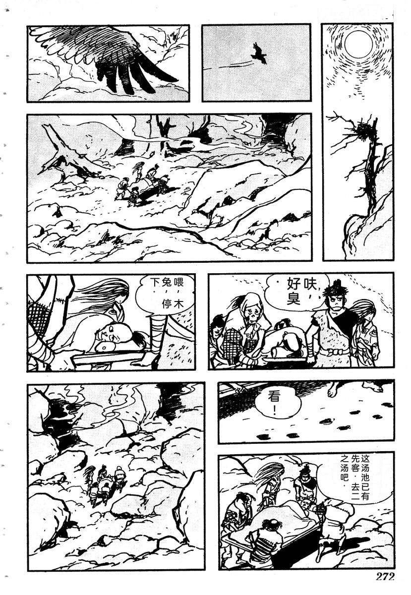 第275页