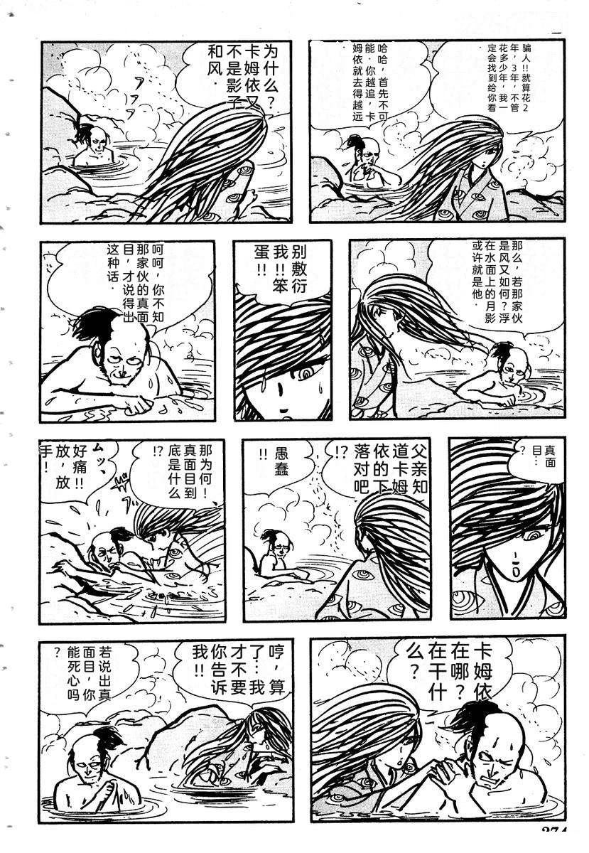 第277页