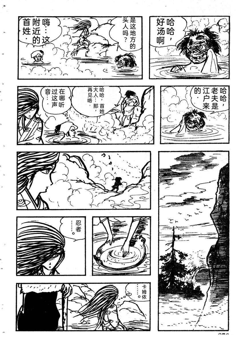 第279页
