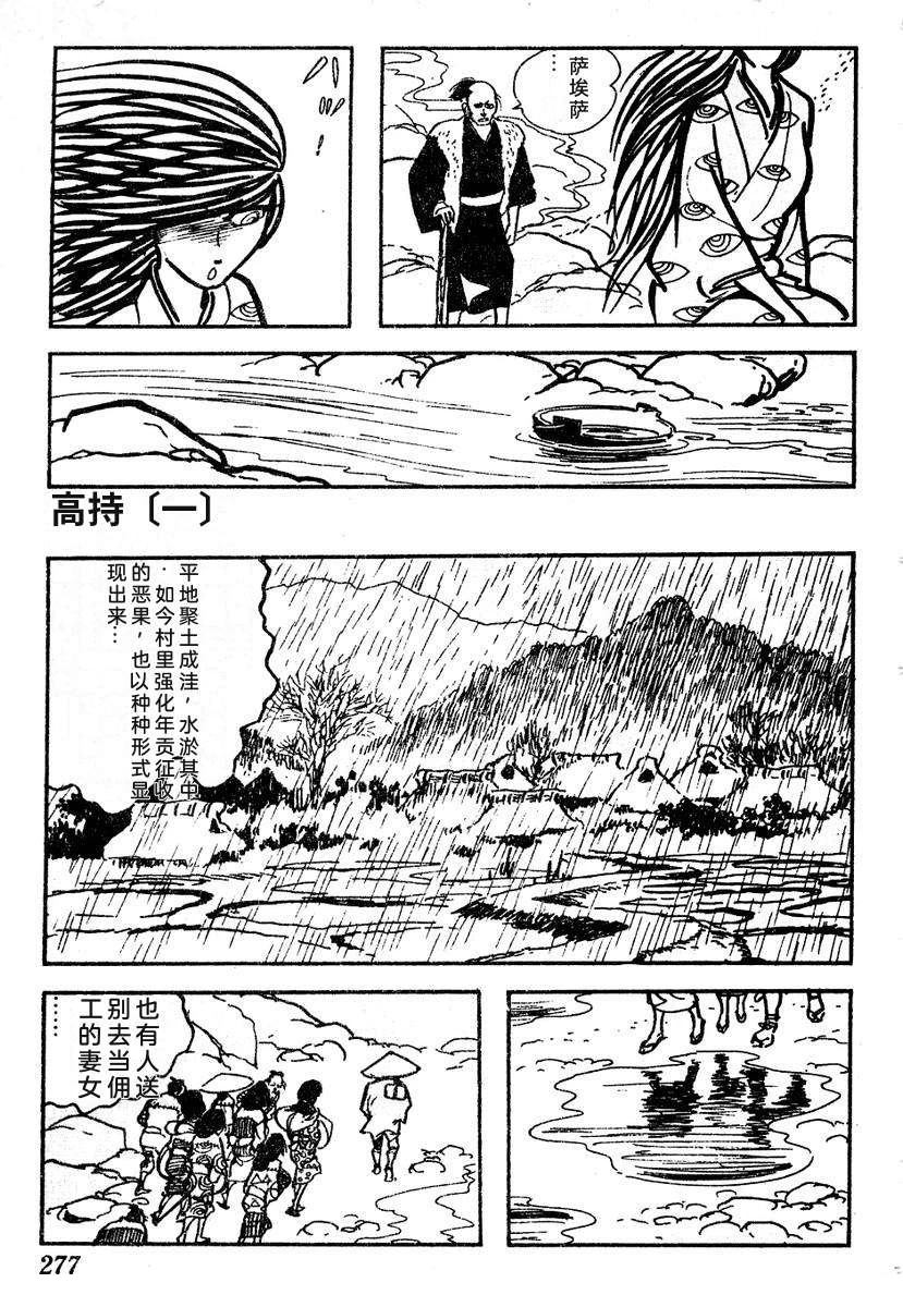 第280页