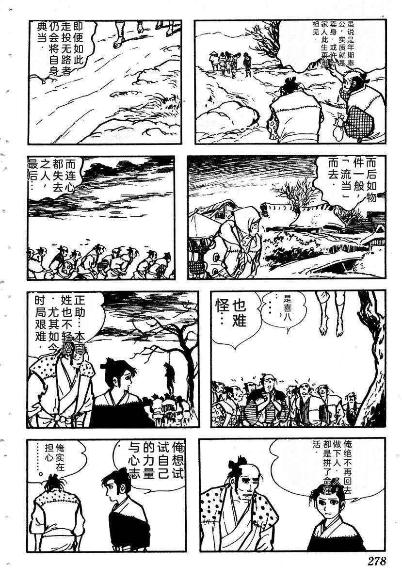 第281页