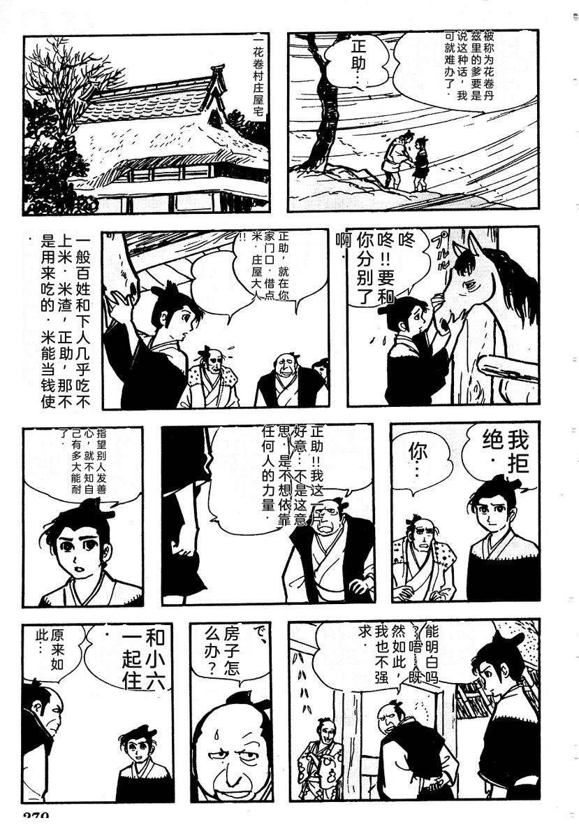 第282页