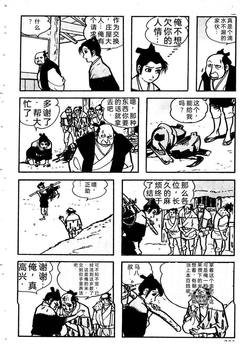 第283页