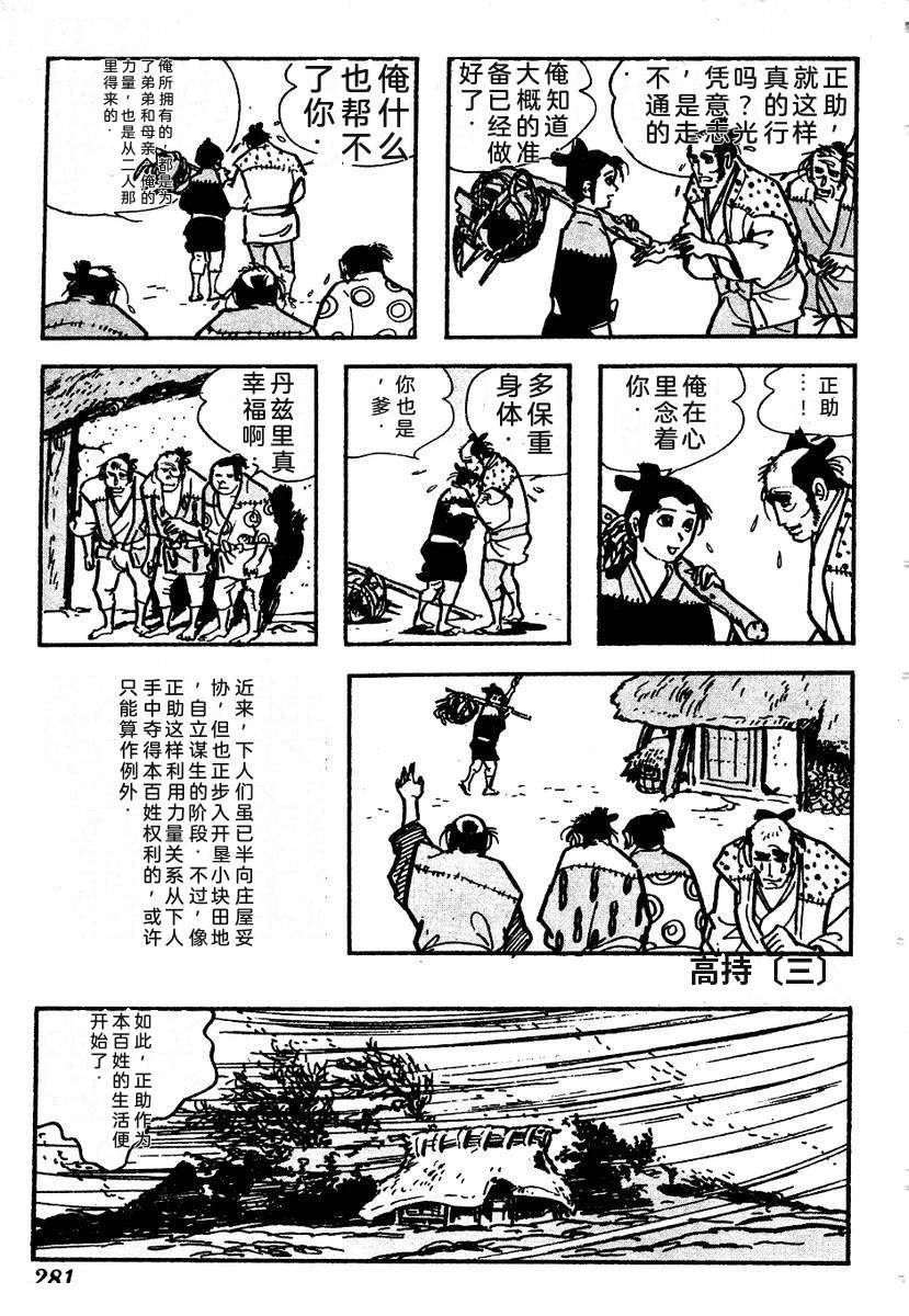 第284页