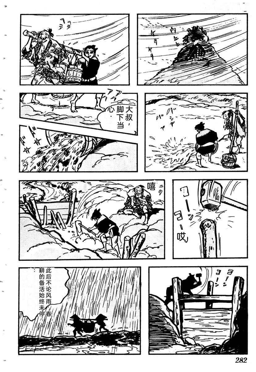 第285页