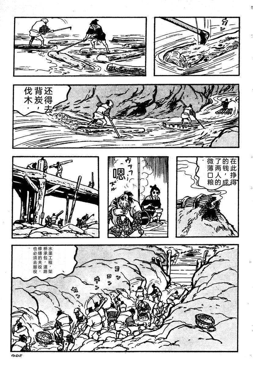 第288页