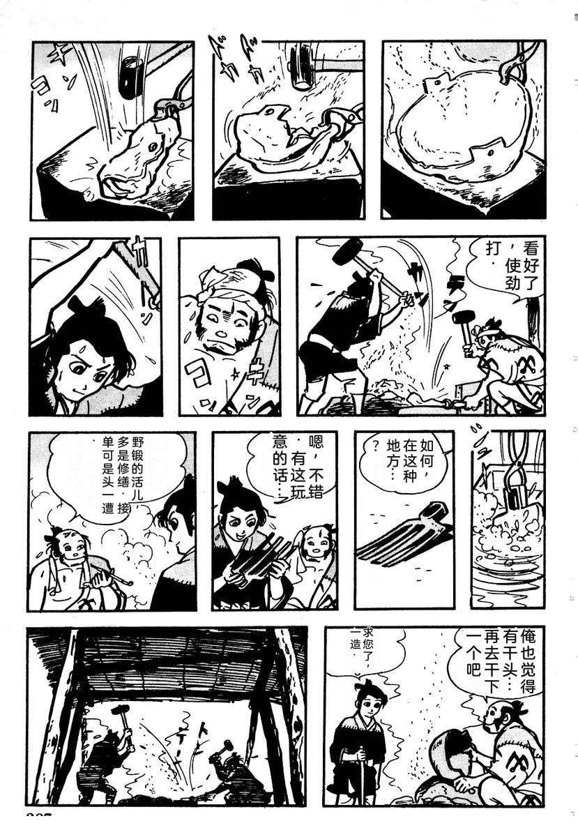 第290页