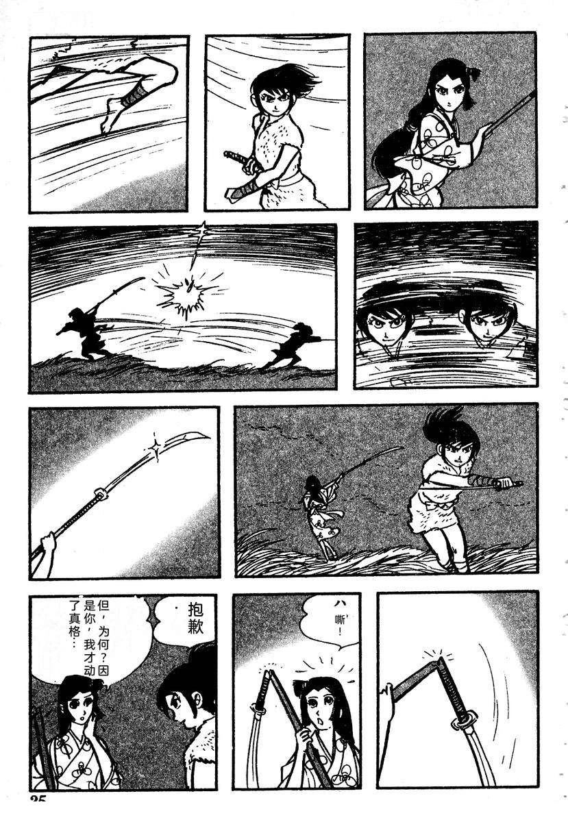 第30页