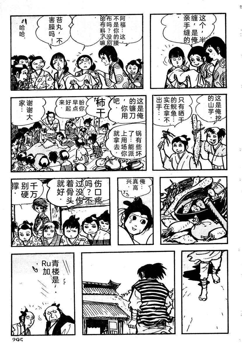第298页