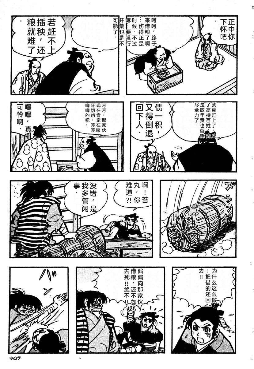 第300页