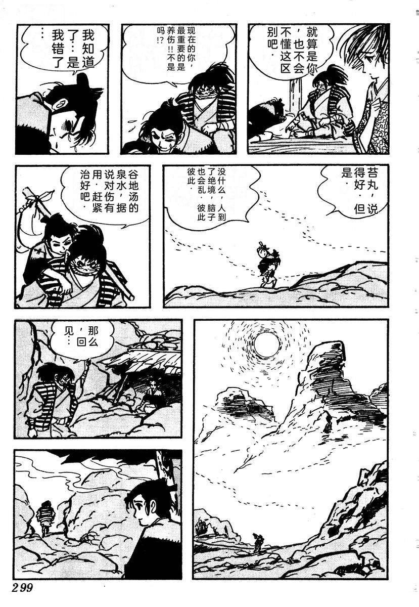 第302页