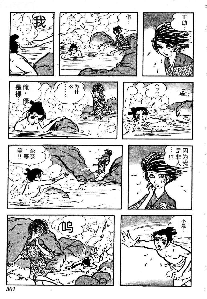 第304页