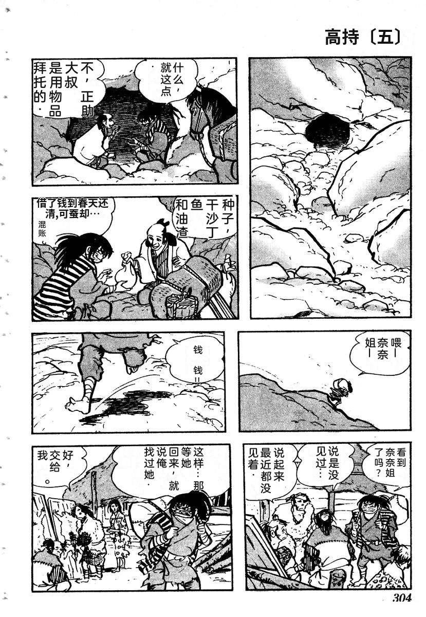 第307页