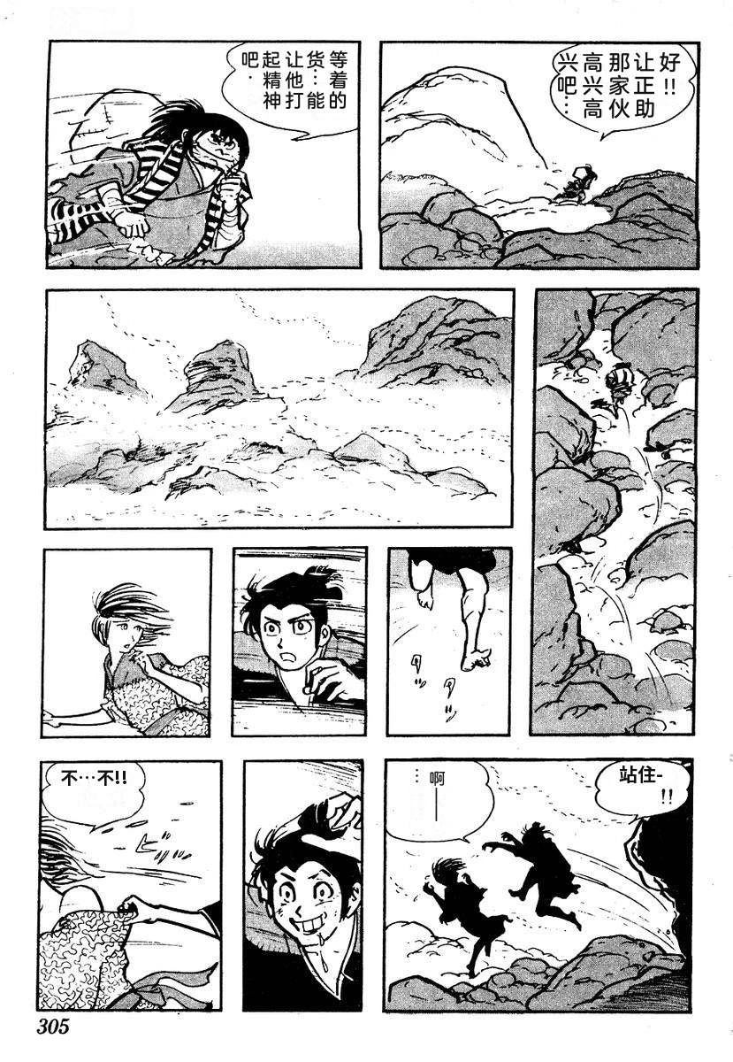 第308页
