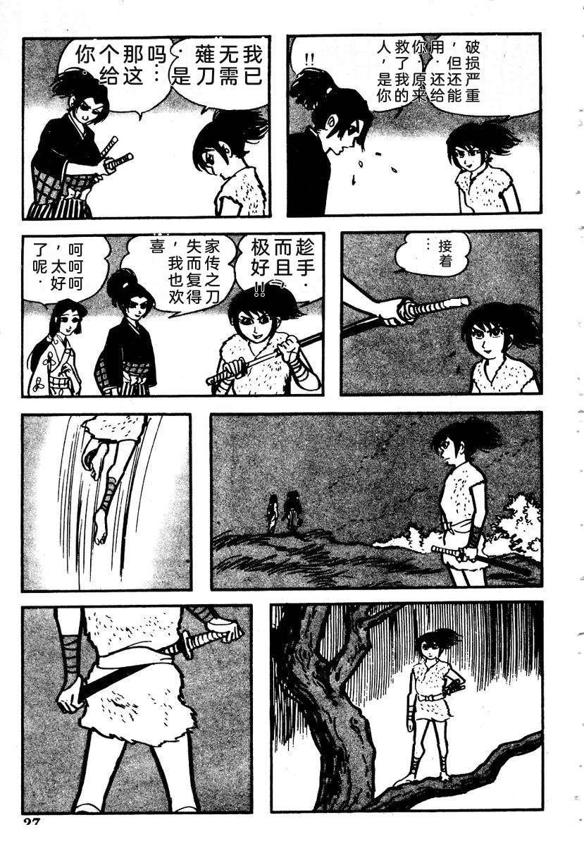 第32页