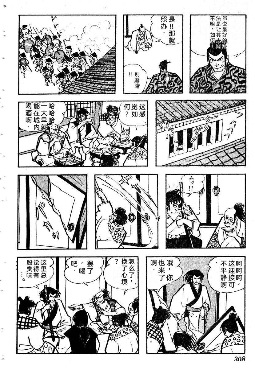 第311页