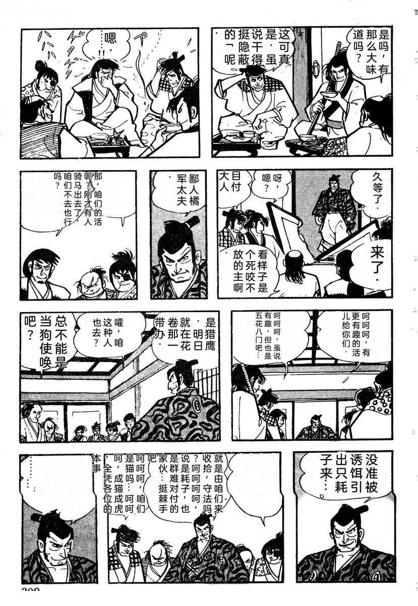 第312页