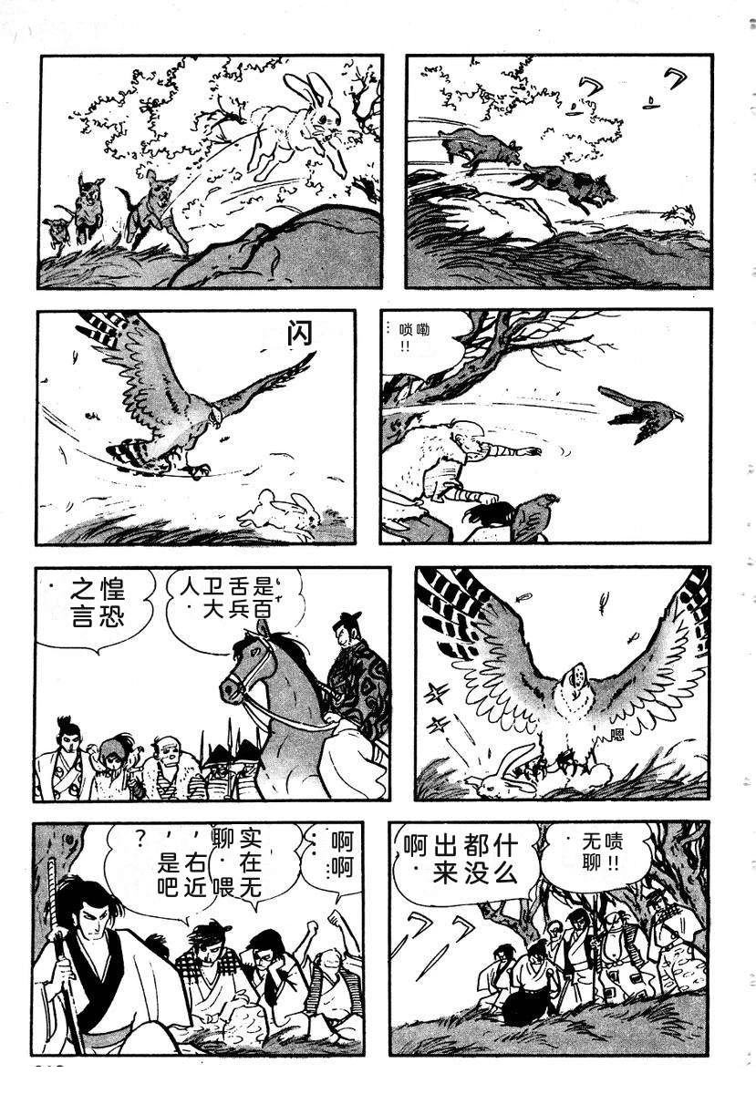 第316页
