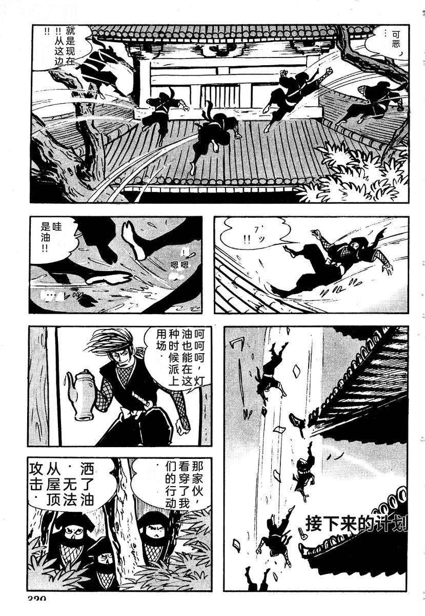 第331页