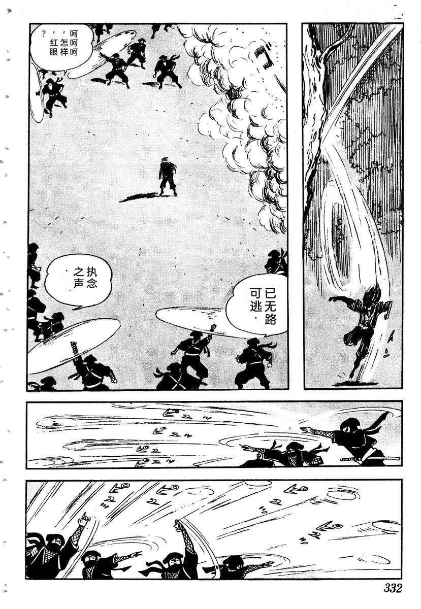 第334页