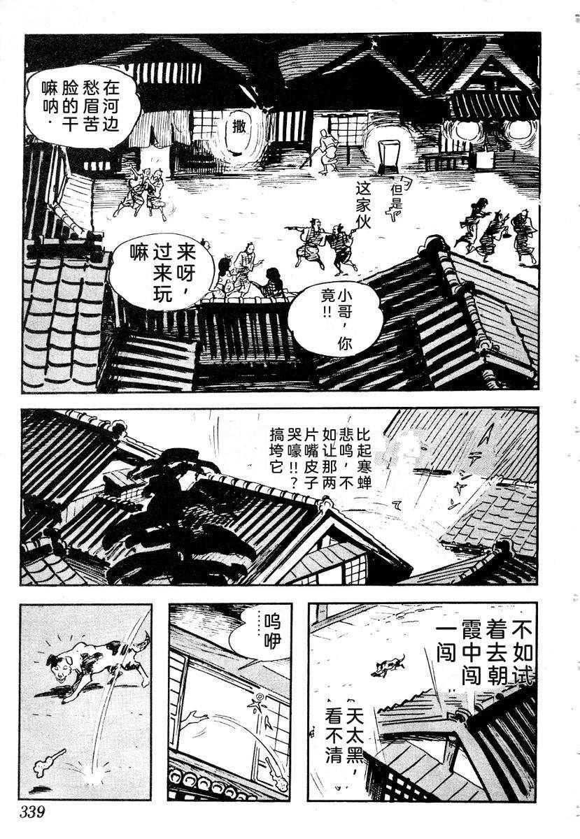 第341页