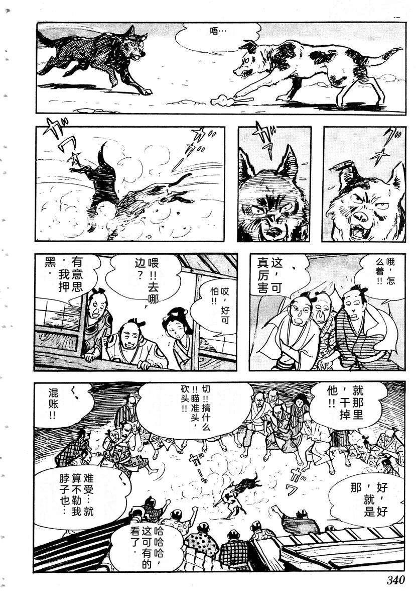 第342页