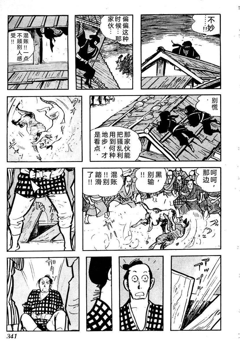 第343页