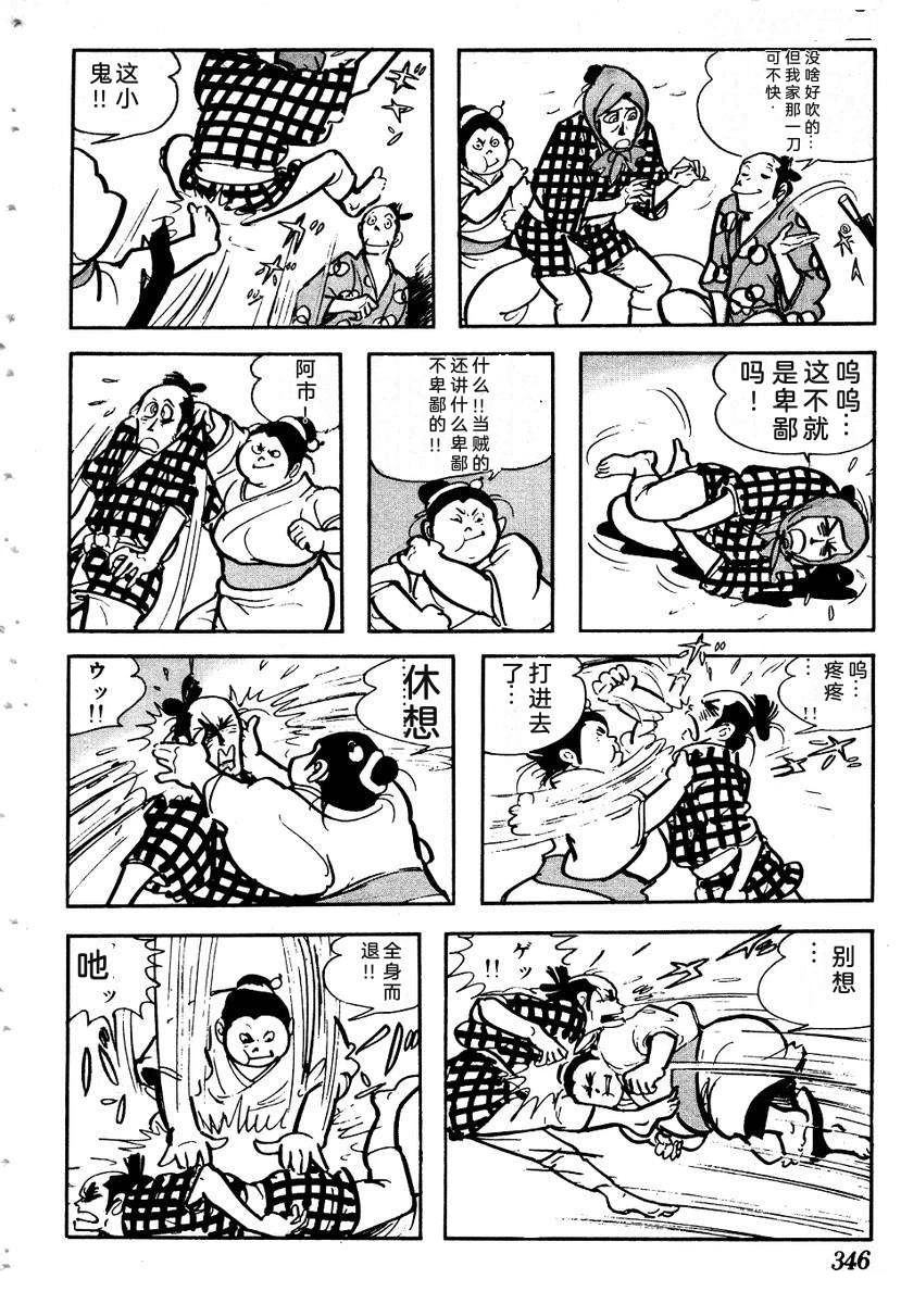第348页