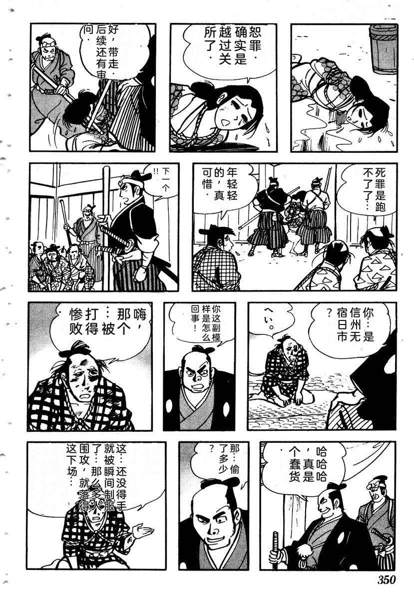 第352页
