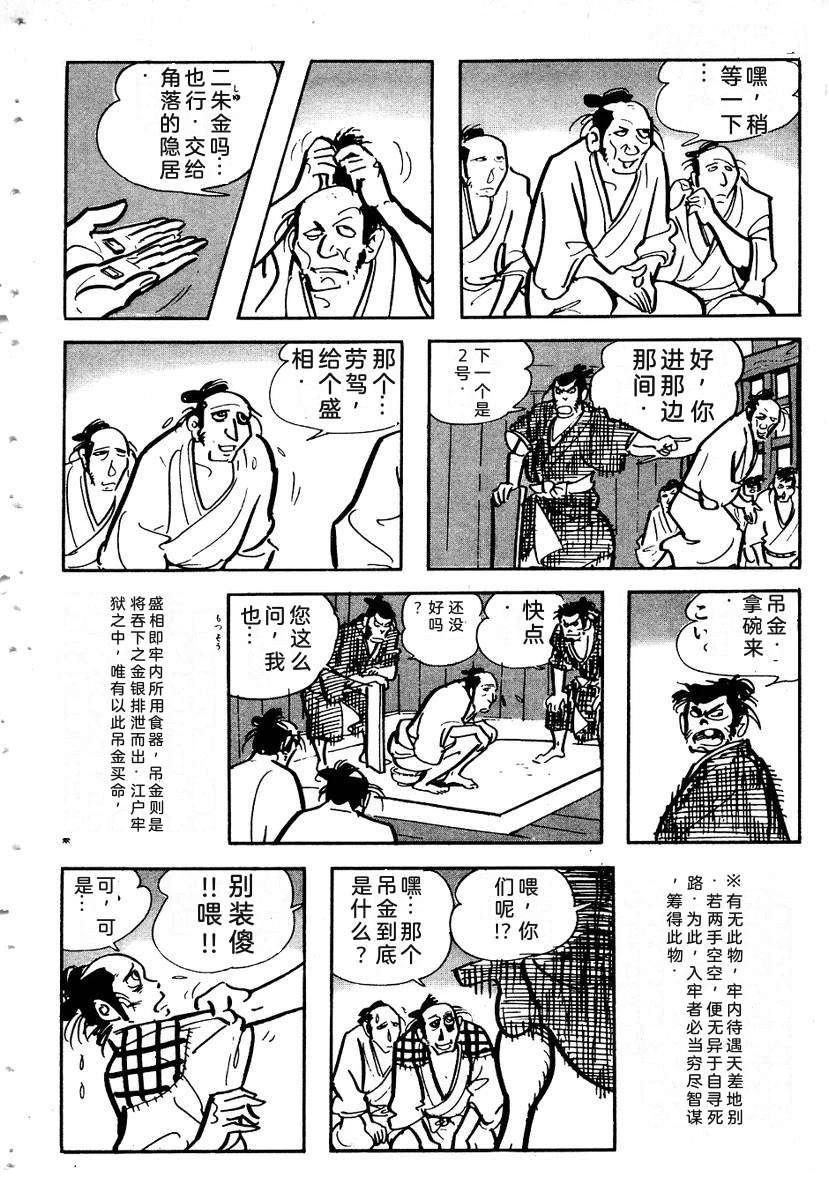 第356页