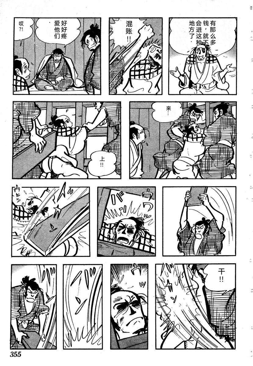 第357页