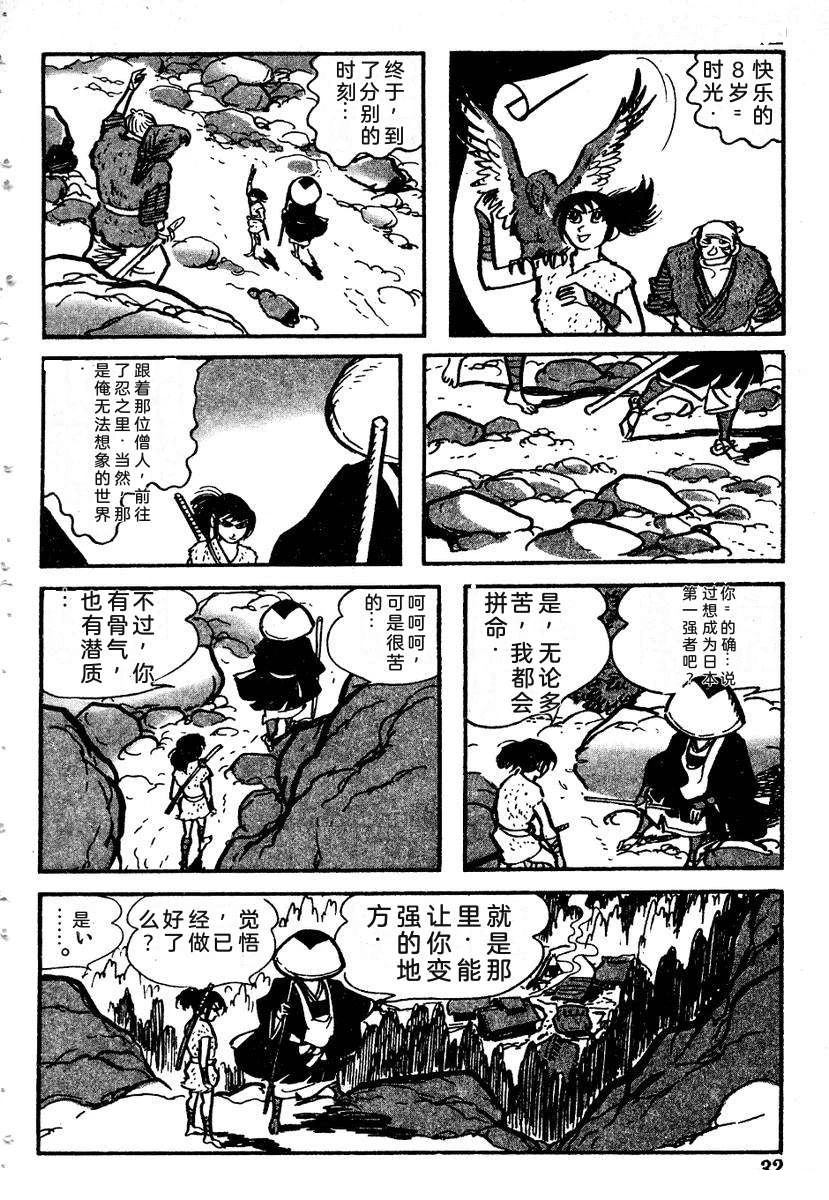 第37页