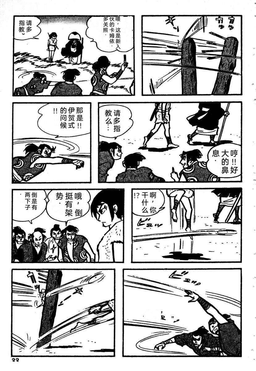 第38页