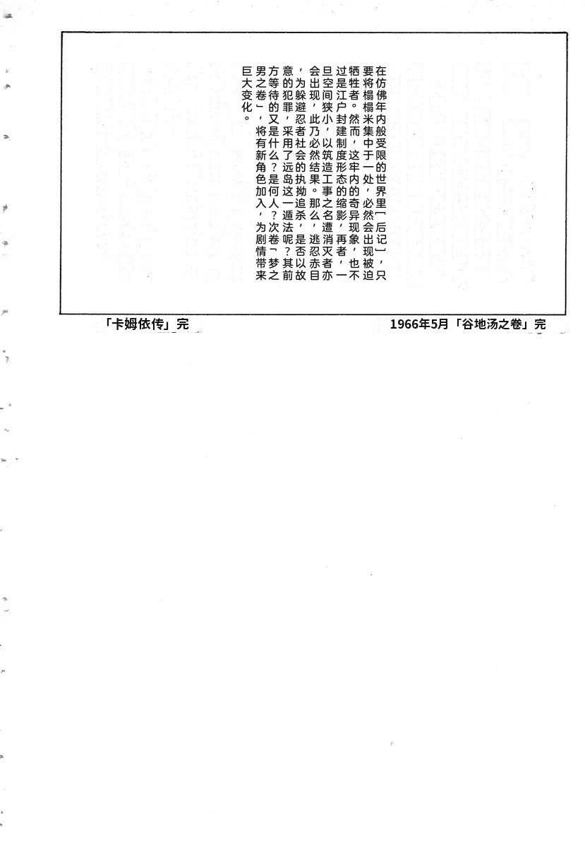第374页