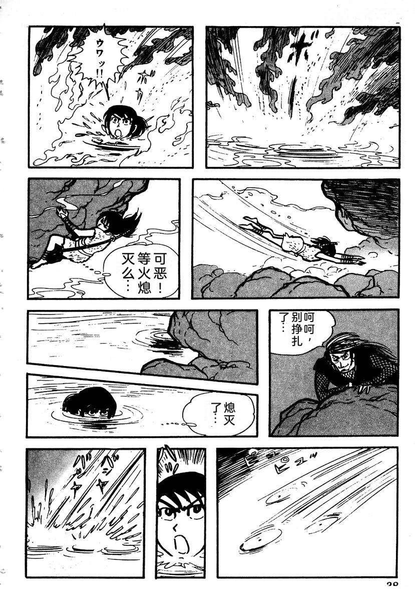 第43页