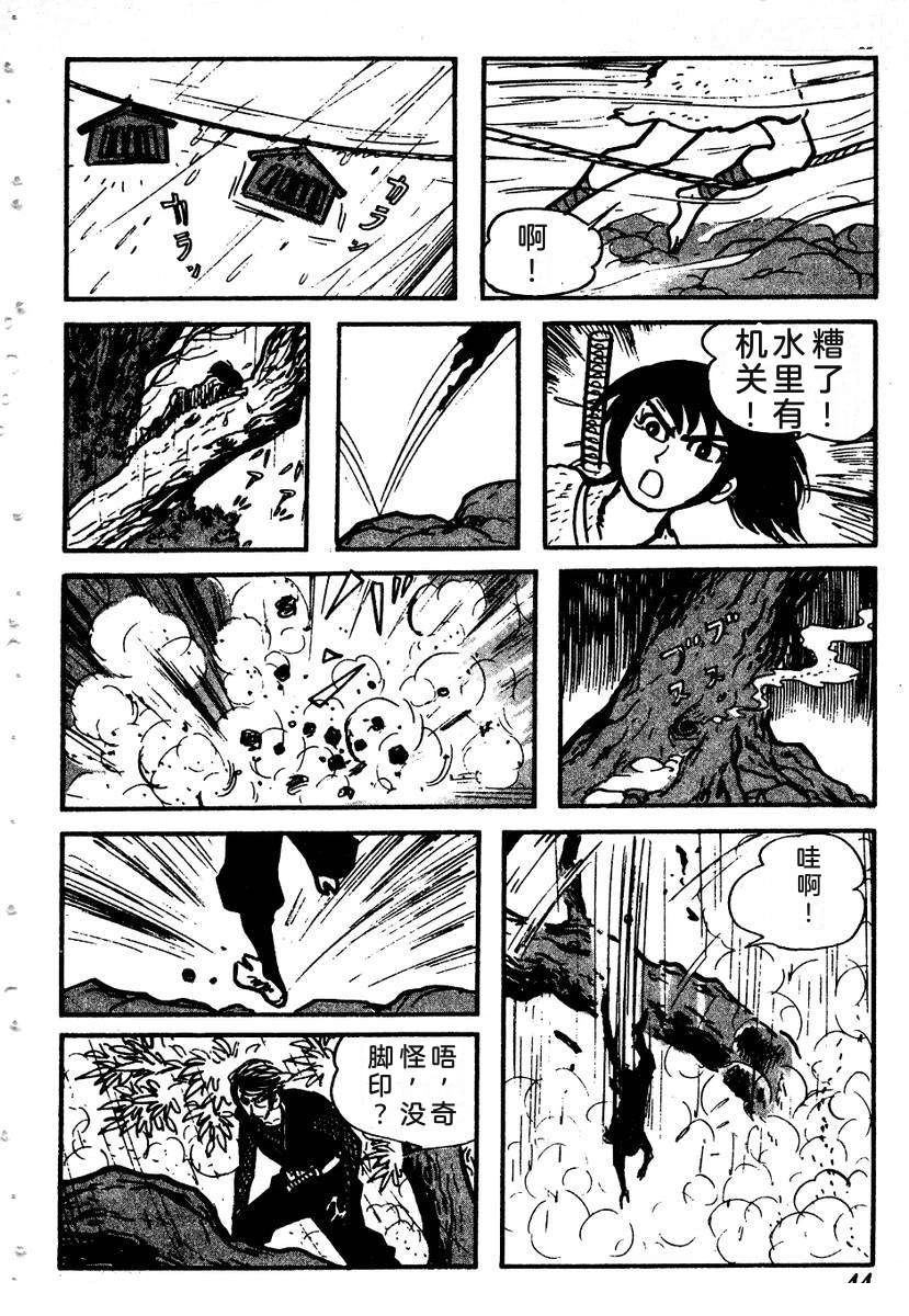 第49页