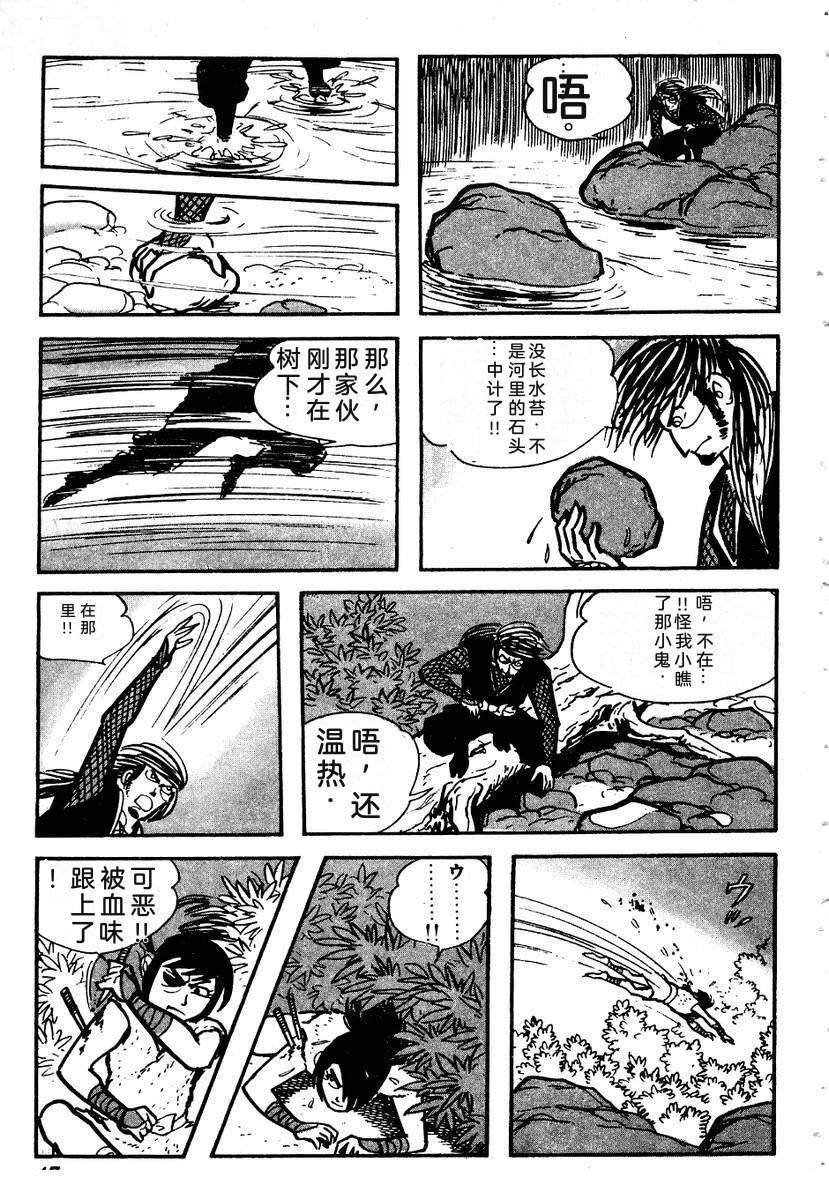 第52页