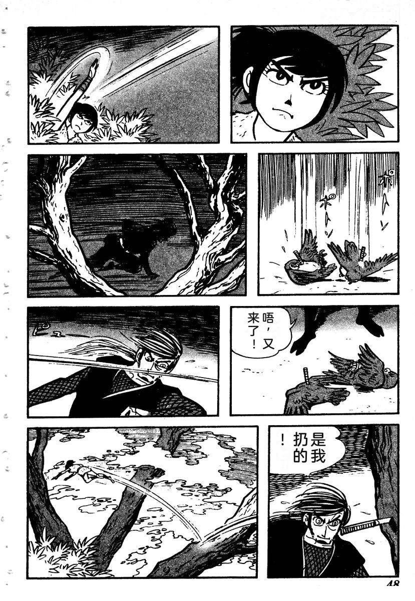 第53页