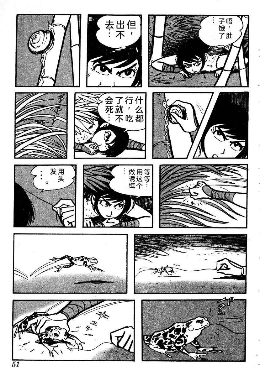 第56页