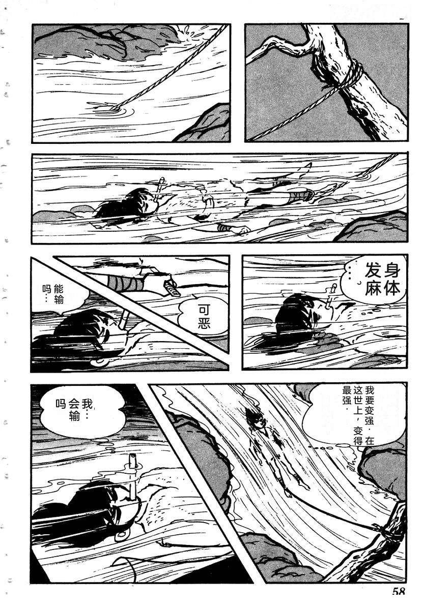 第63页