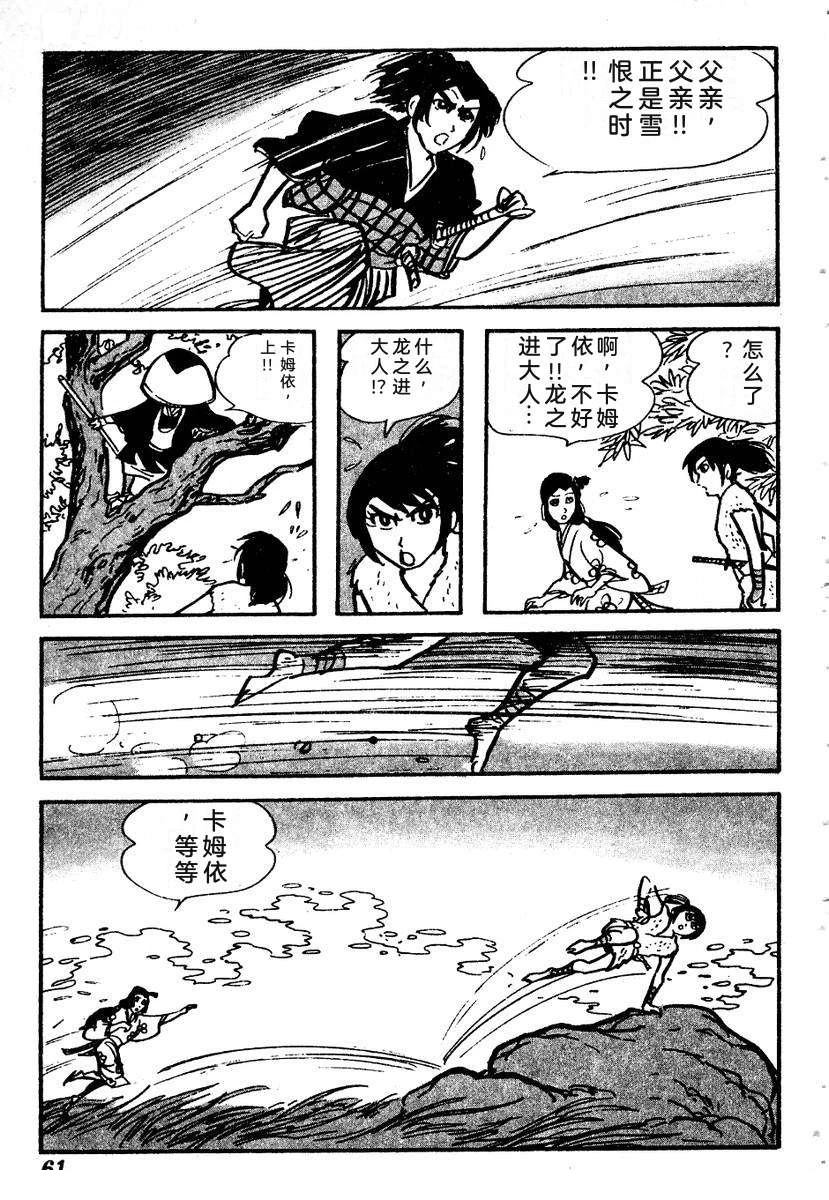 第66页