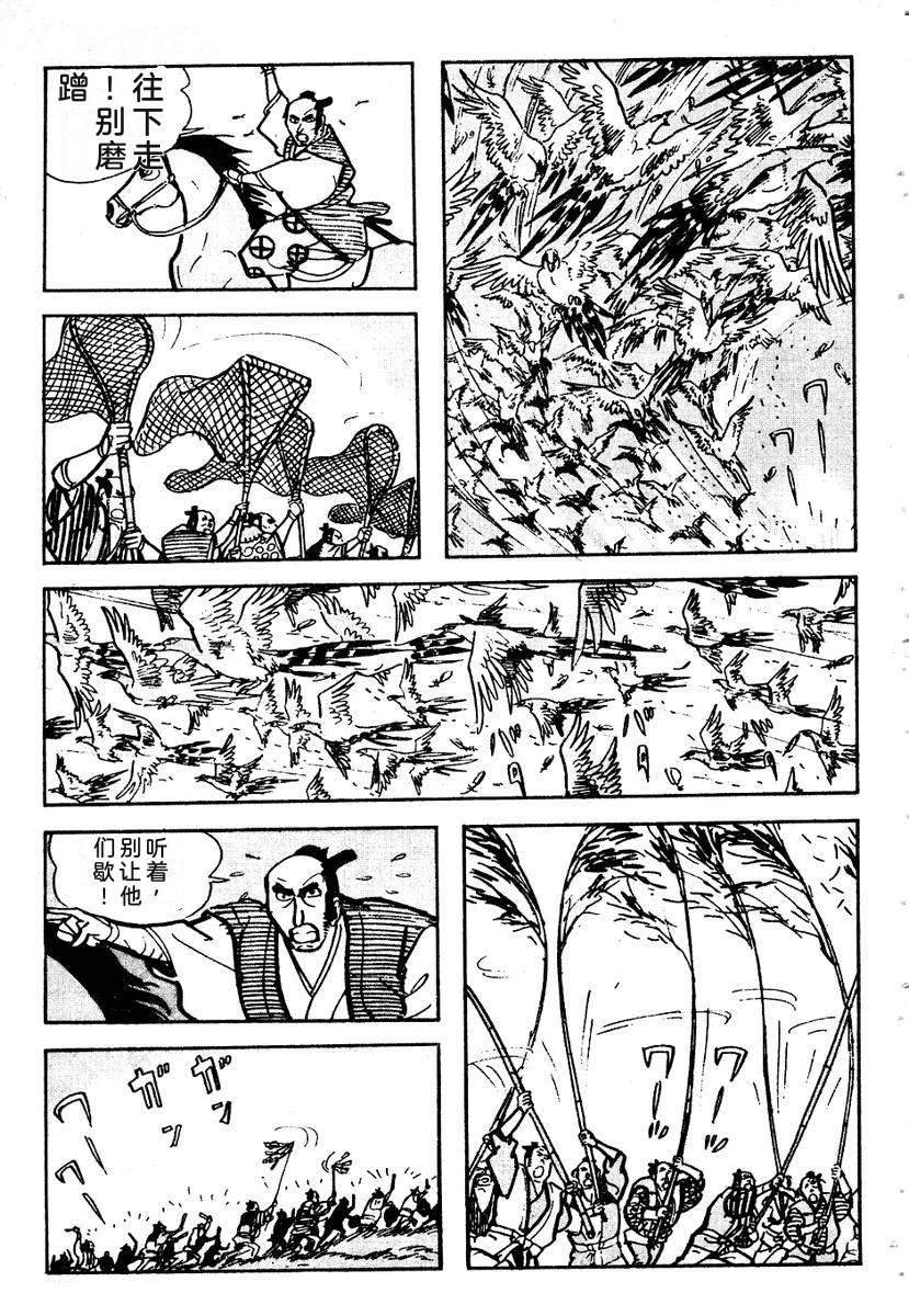 第74页