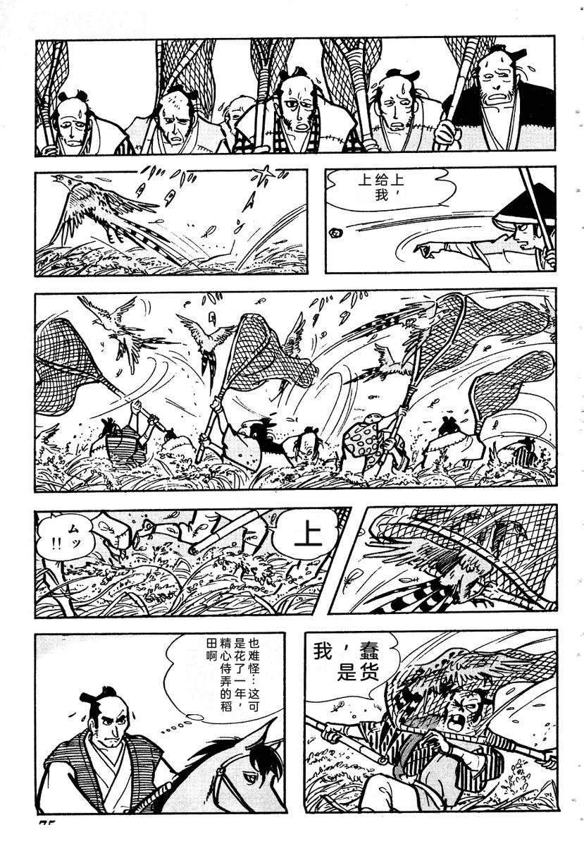 第78页