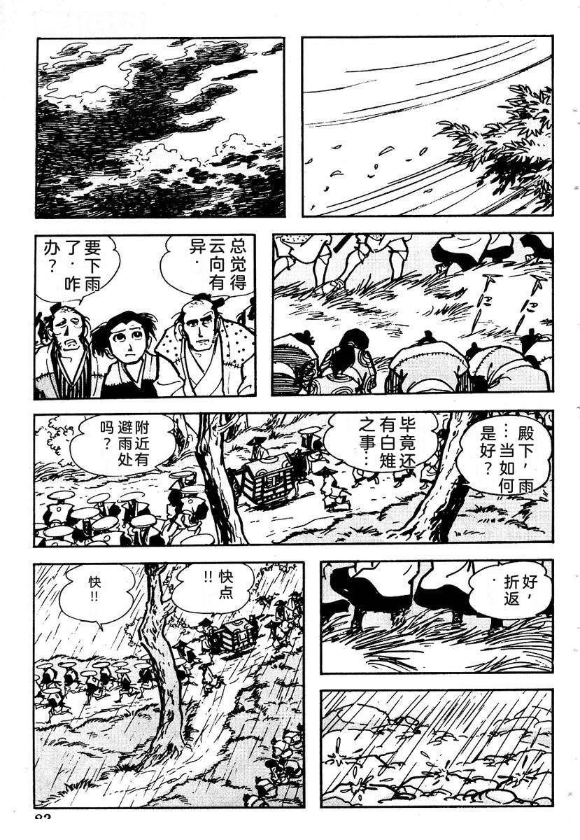 第86页