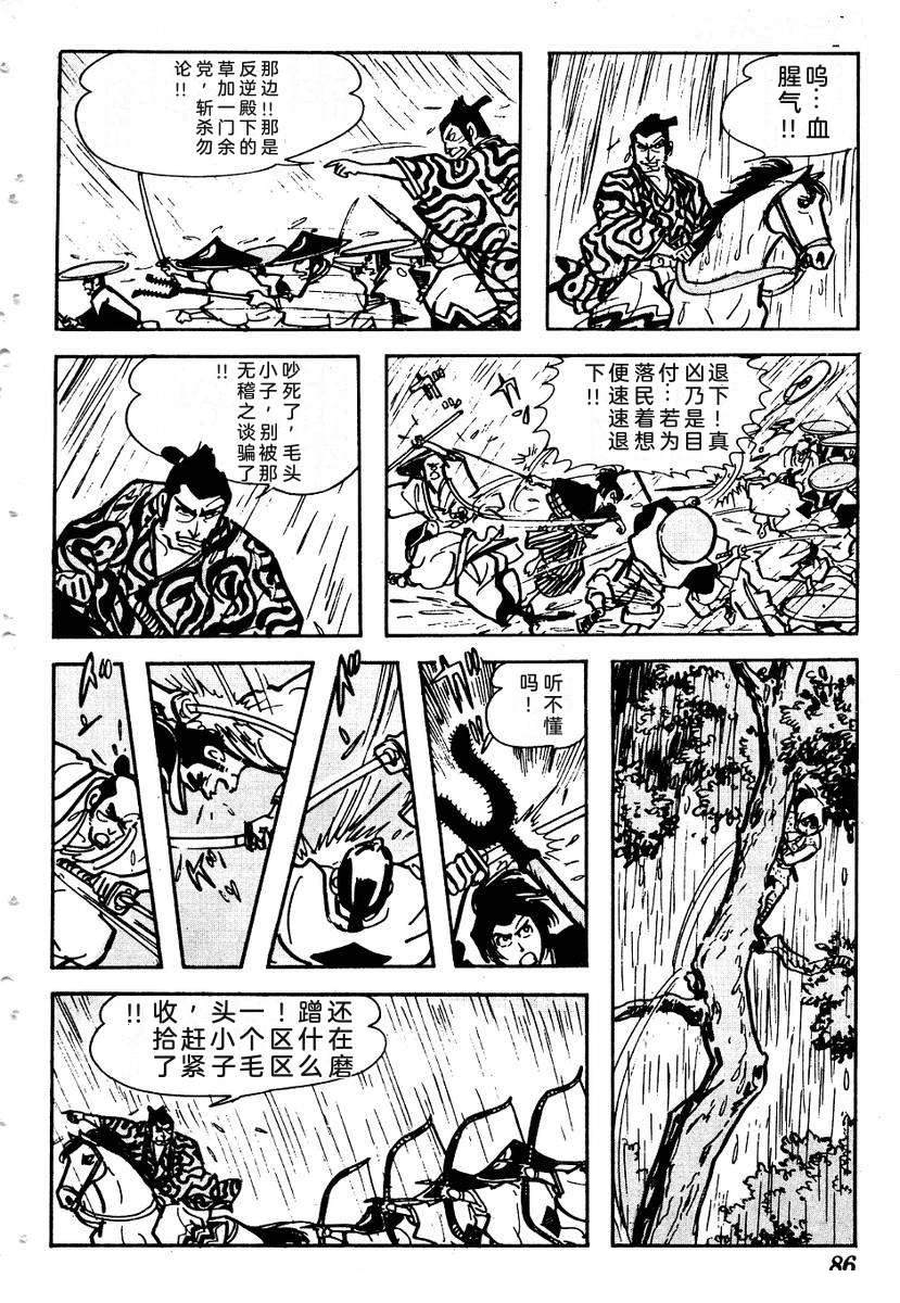 第89页