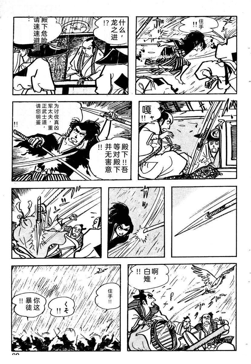 第92页