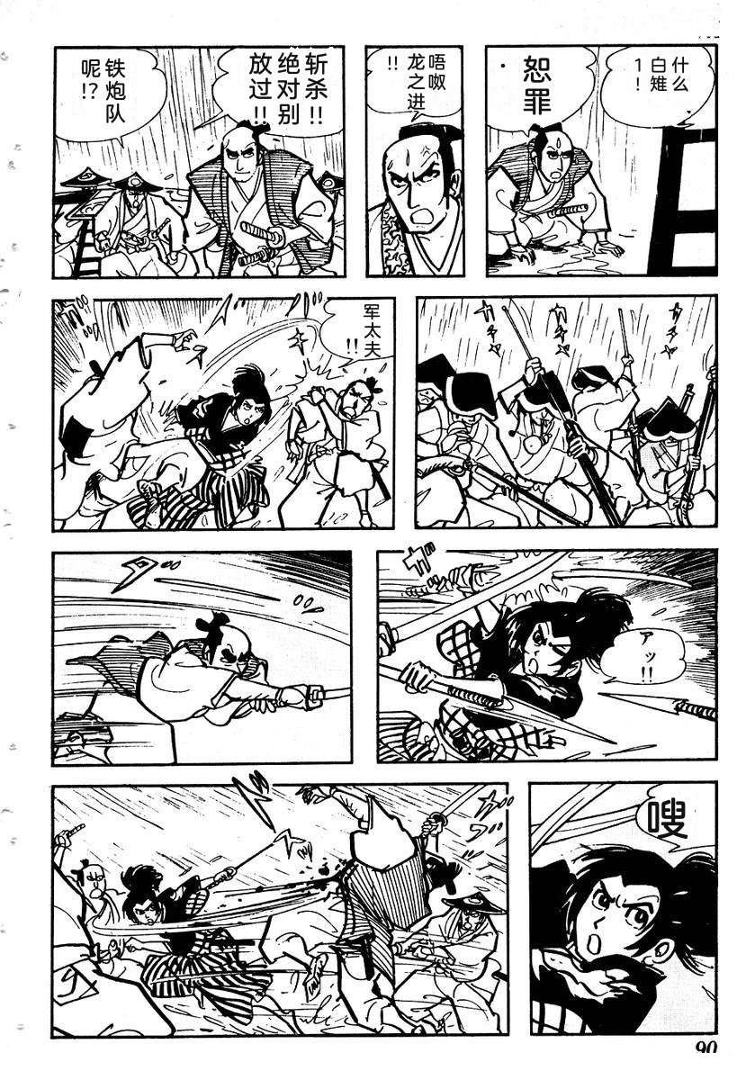 第93页